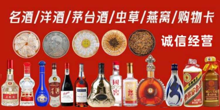 宜章县回收烟酒电话